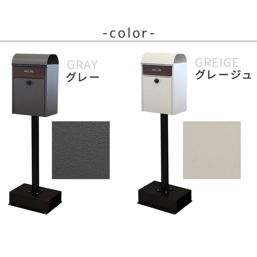 ポスト スタンド型 鍵付き ダイヤルロック 置き型 自立式 おしゃれ