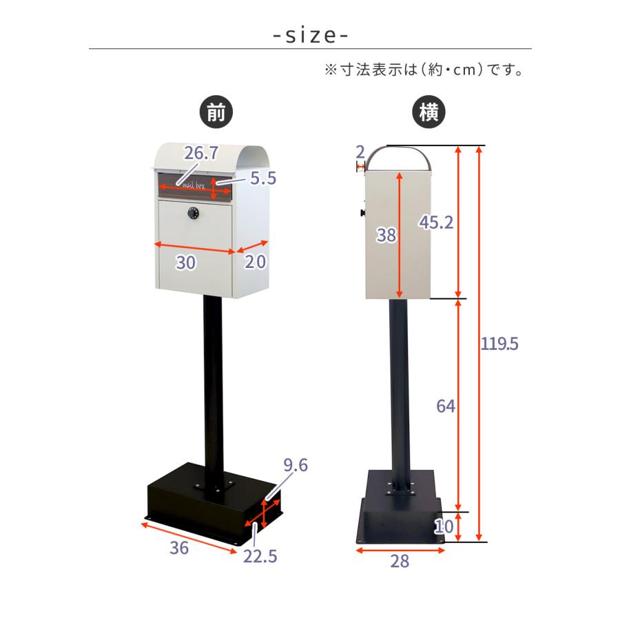 ポスト スタンド型 鍵付き ダイヤルロック 置き型 自立式 おしゃれ