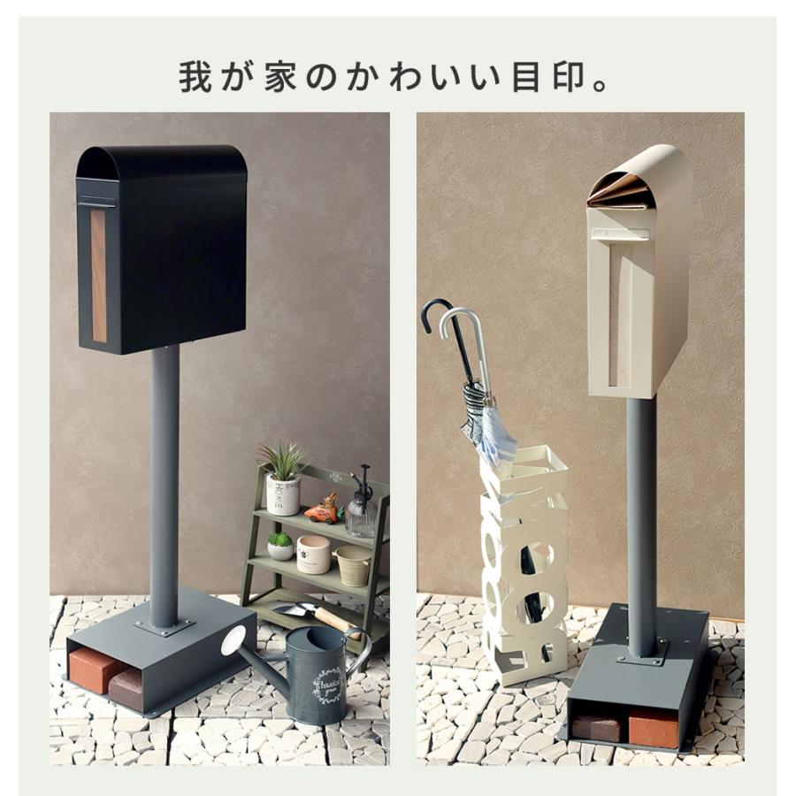 ポスト スタンド型 鍵付き 置き型 自立式 ダイヤル式 おしゃれ
