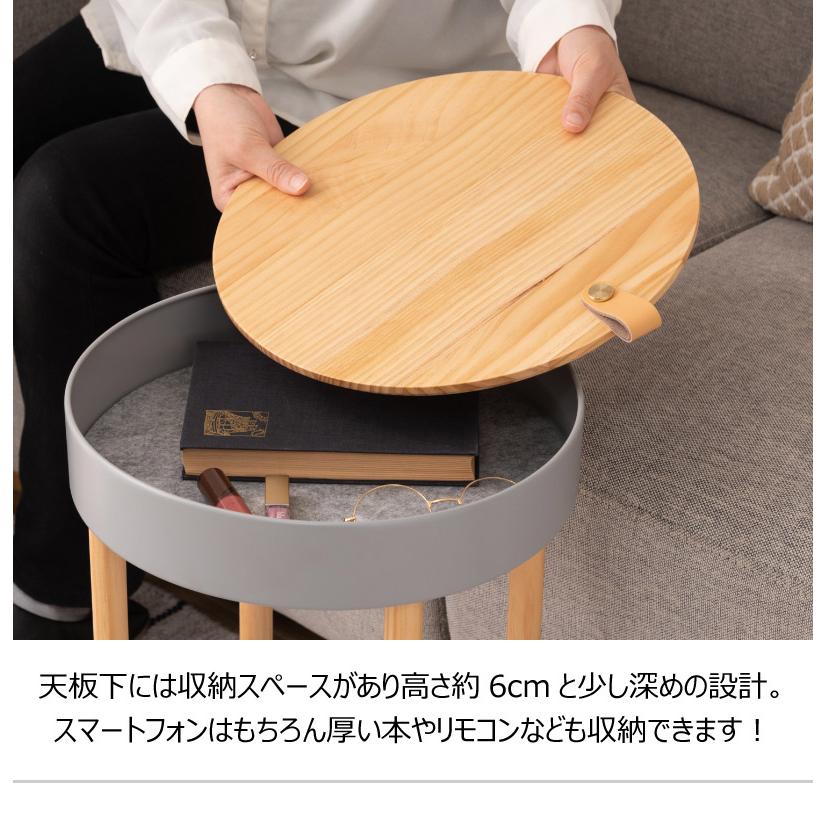 サイドテーブル 収納付 キャスター 円形テーブル おしゃれ 北欧 ナイト