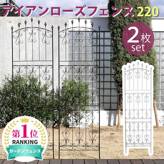 アイアン薔薇 フィックスフェンス/鉄製スリット/バラ門柱内側面格子