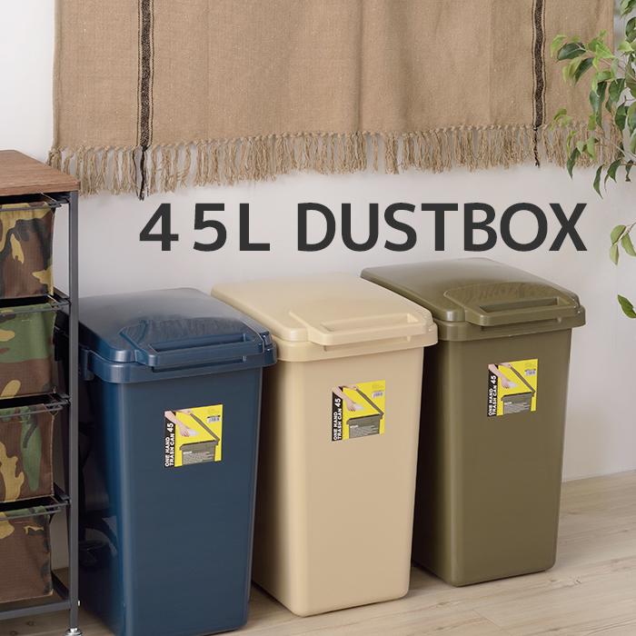 ゴミ箱　おしゃれ キッチン 45リットル スリム　ゴミ箱 ダストBOX tower ゴミ箱 45リットル 45l おしゃれ キッチン ダストボックス