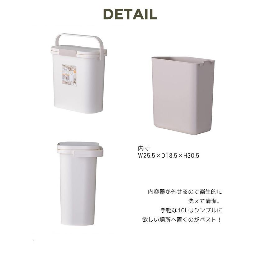 ゴミ箱 防臭ペール 10リットル ロック付 ダストボックス オムツ入 生ゴミ コンパクト Rsd73 Smack Zakka 通販 Yahoo ショッピング