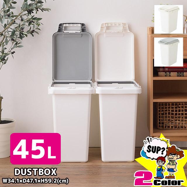 ゴミ箱 45リットル おしゃれ 抗菌 防臭 室内 屋外 臭わない 密閉タイプ キッチン 45l ダストボックス As Rsd75 Smack Zakka 通販 Yahoo ショッピング