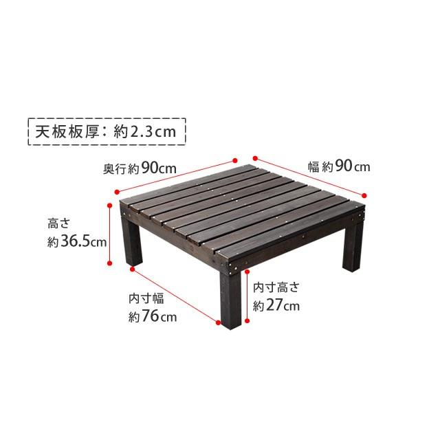 ウッドデッキ 4個 セット 木製 モダン 縁台 縁側 庭 おしゃれ デッキ 90 90 4個組 Sdkit9090 4p Dbr Smack Zakka 通販 Yahoo ショッピング