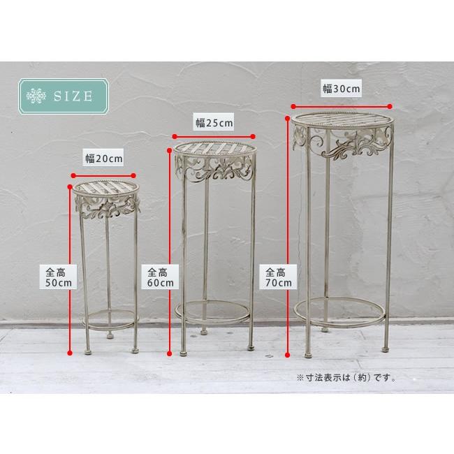 フラワースタンド 3点セット アイアン 花台 ホワイト おしゃれ 北欧風