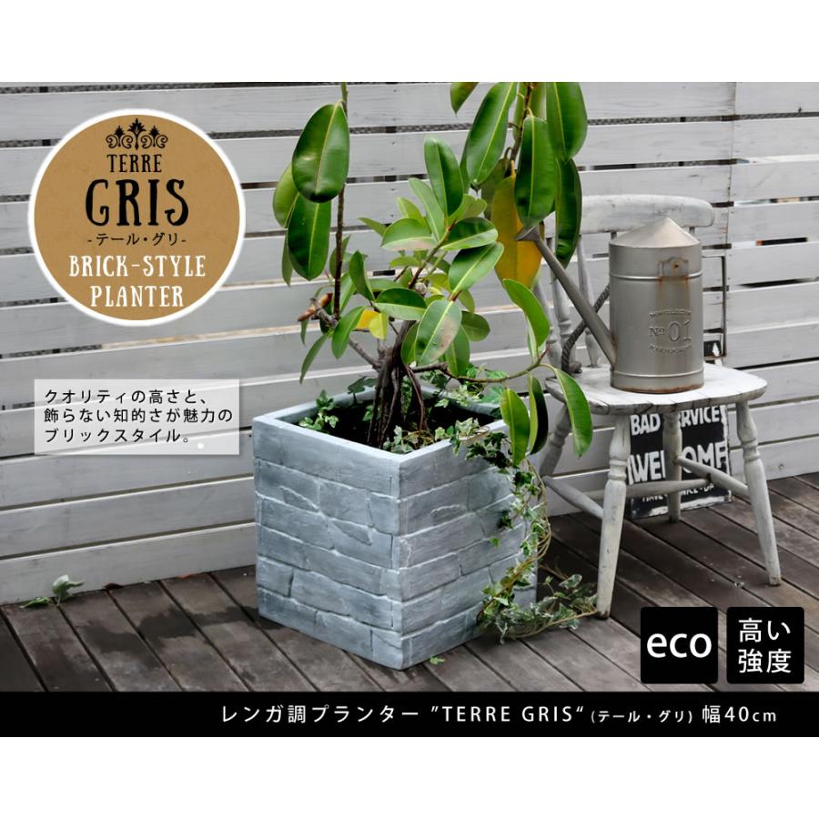 プランター おしゃれ 花壇 菜園 レンガ調プランター 鉢 プランターカバー 北欧 ガーデニング 幅40 Ter Gr400 Smack Zakka 通販 Yahoo ショッピング