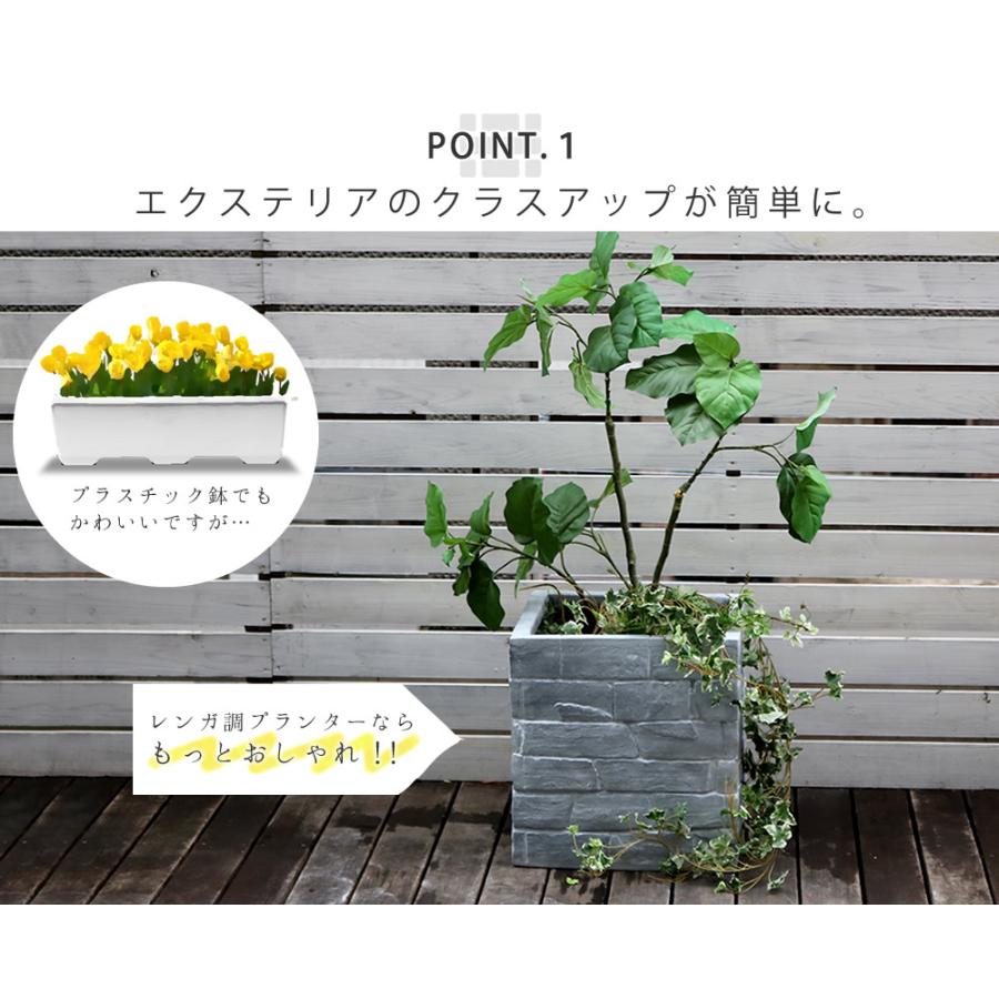 プランター おしゃれ 花壇 菜園 レンガ調プランター 鉢 プランターカバー 北欧 ガーデニング 幅40 Ter Gr400 Smack Zakka 通販 Yahoo ショッピング