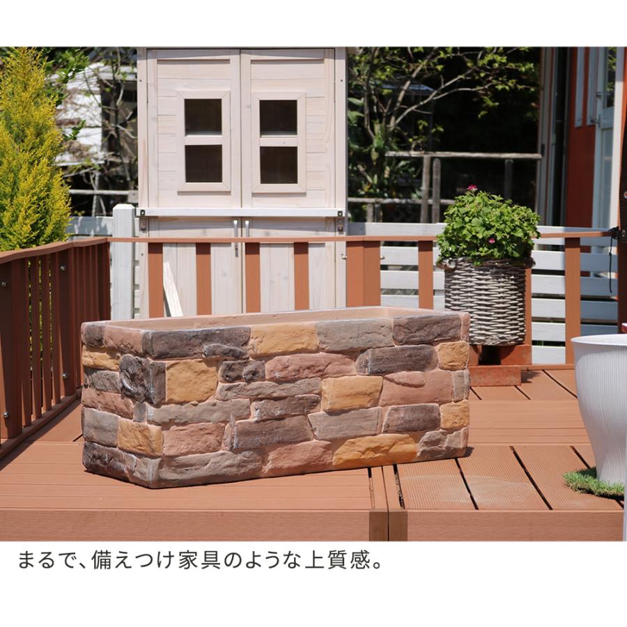 プランター レンガ調 幅80cm おしゃれ ナチュラル 北欧風 花壇 菜園