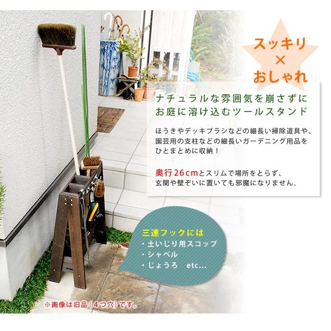 ツールスタンド おしゃれ 木製 スタンド 掃除用具 収納 ガーデニング用品｜smack-zakka｜05