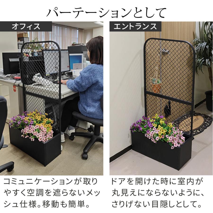 フェンス プランターボックス付き 目隠し 間仕切り アイアン おしゃれ