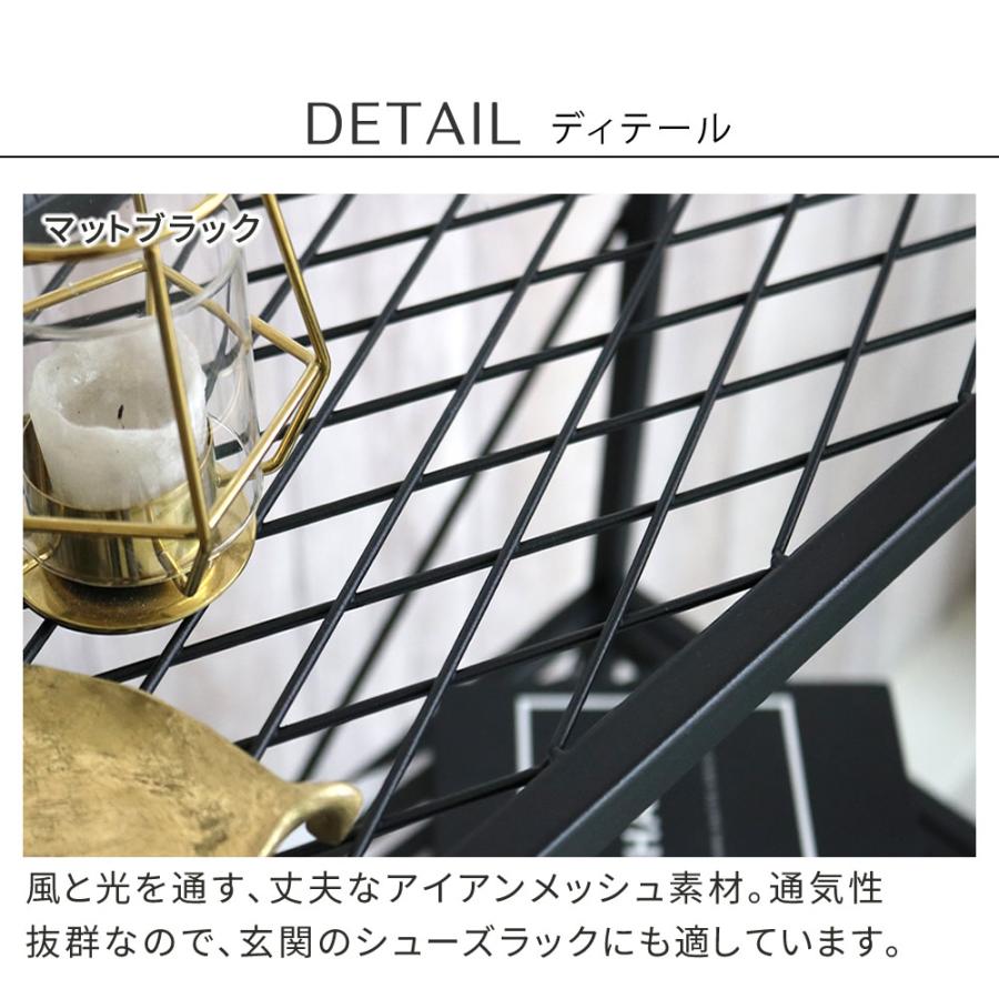 スチールラック 3段 アイアンメッシュ おしゃれ 収納棚 オープンラック