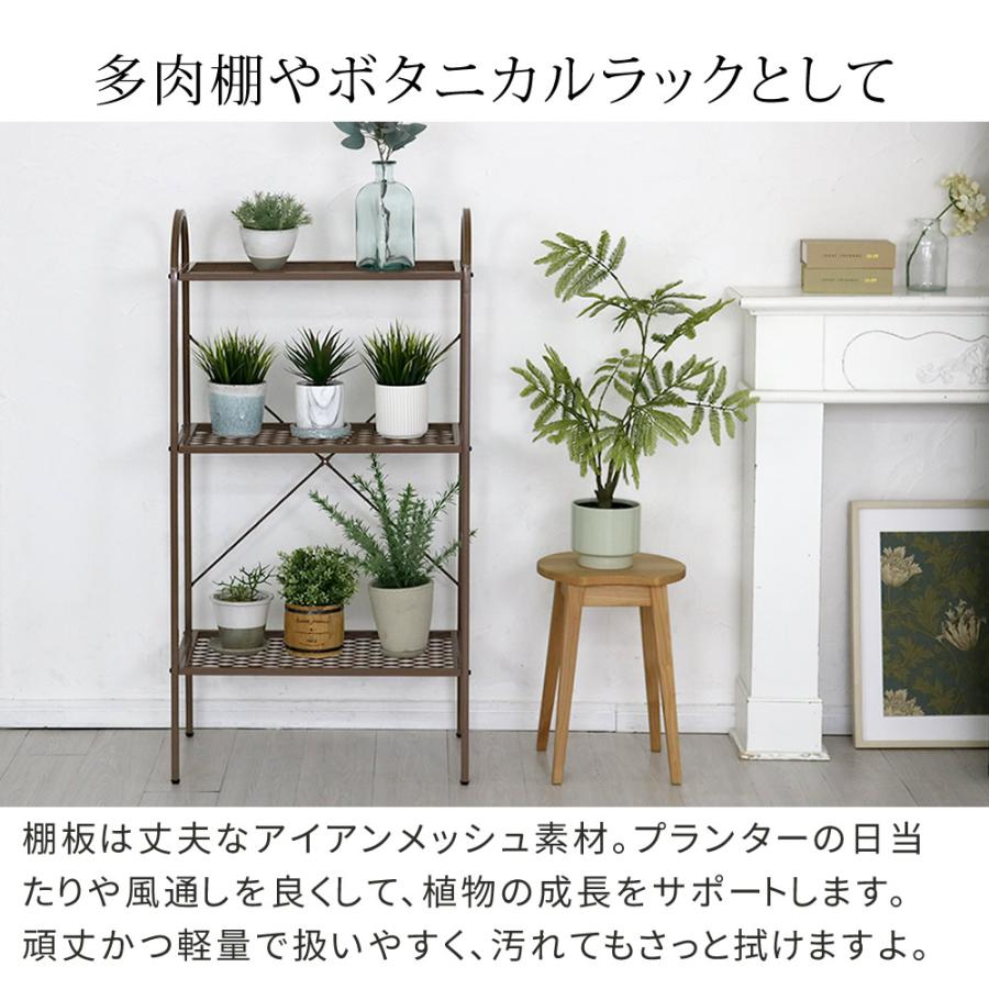 スチールラック 3段 アイアンメッシュ おしゃれ 収納棚 オープンラック
