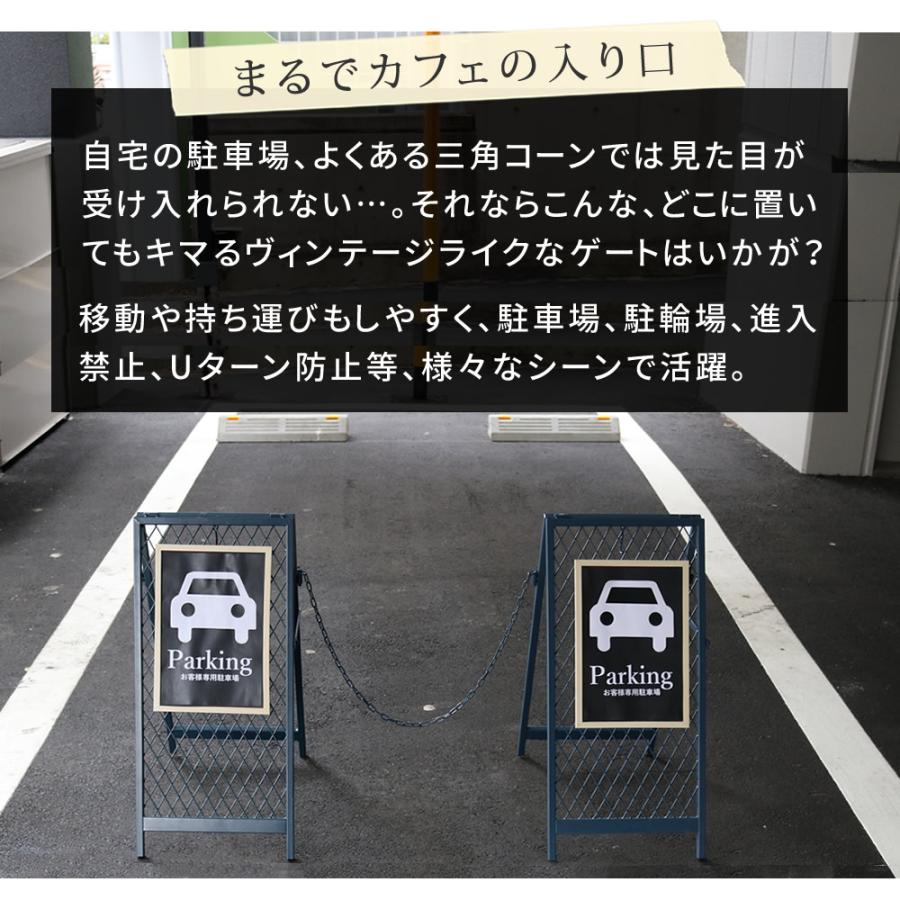 mammyです！立て掛け用看板2セット！ チェーンゲート 2セット スタンド式 アメリカン ゲート看板 おしゃれ