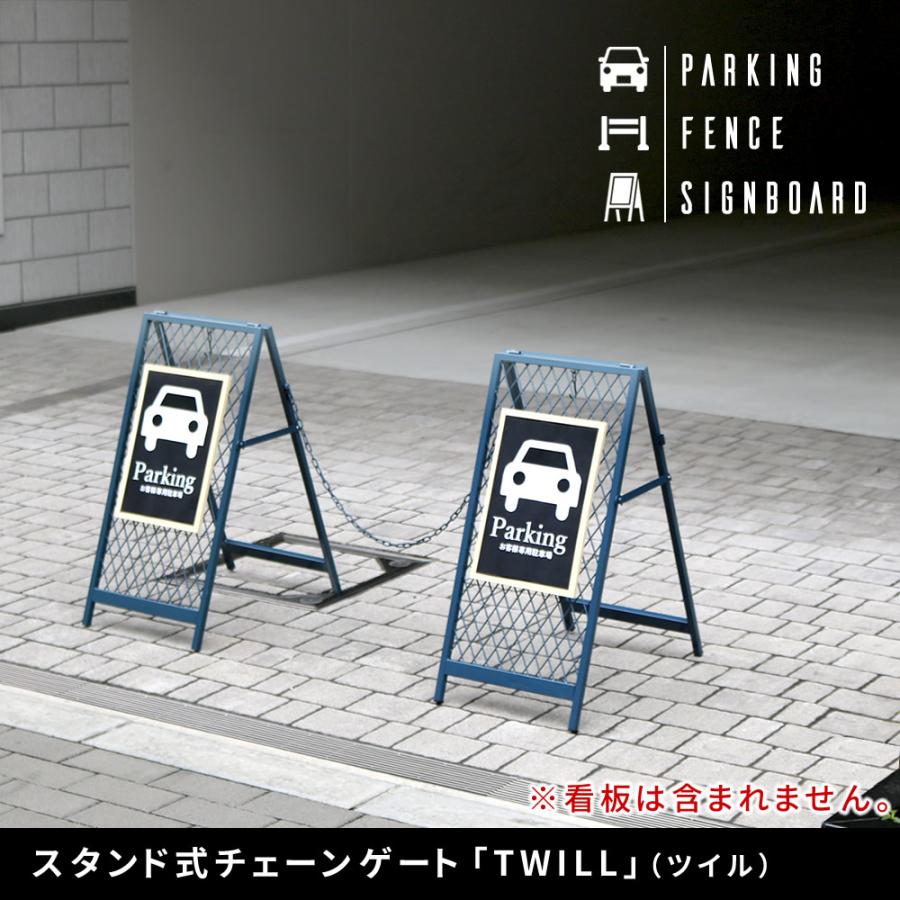 アメリカン チェーンゲート スタンド式 1セット 看板 折りたたみ アメリカン チェーンゲート スタンド式 1セット 看板 折りたたみ
