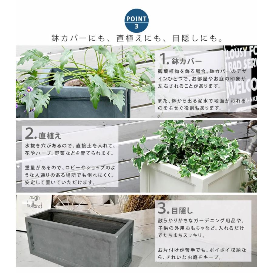 プランター おしゃれ 花壇 菜園 ガーデンプランター 幅80cm シンプル 植木鉢 鉢｜smack-zakka｜09