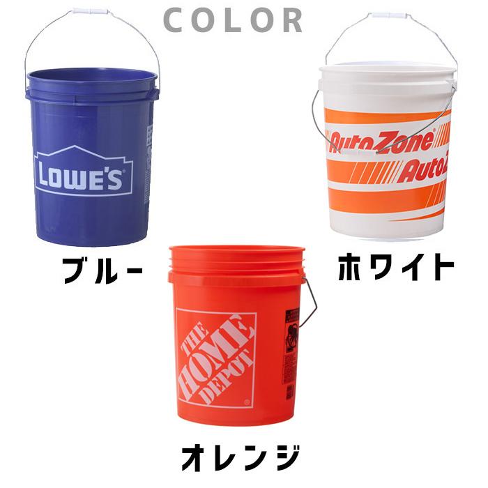 バケツ アメリカ製 USA プラスチック アメリカン おしゃれ ゴミ箱 洗車