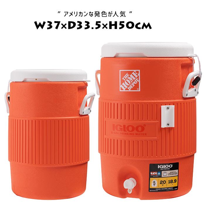 ウォータージャグ 約20L イグルー 5ガロン おしゃれ アメリカ製 ウォータージャグ 約20L イグルー 5ガロン おしゃれ アメリカ製