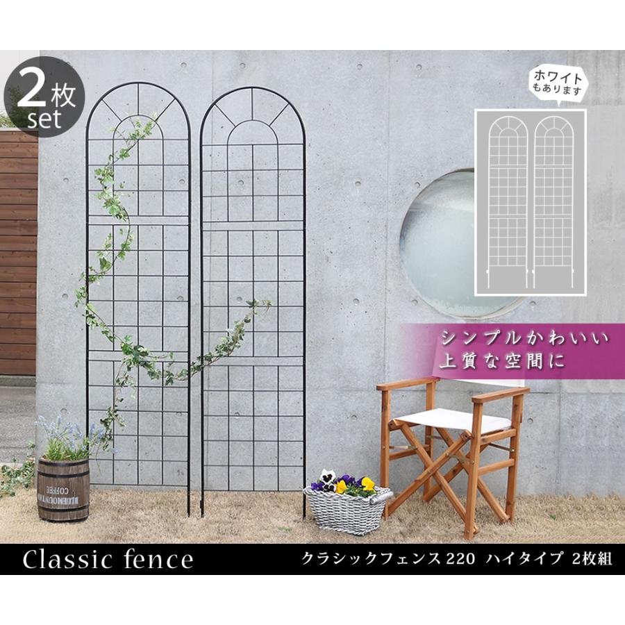 ガーデンフェンス 2枚組 ハイタイプ アイアン おしゃれ アイアンフェンス シンプル 園芸 Yb016h 2p Smack Zakka 通販 Yahoo ショッピング