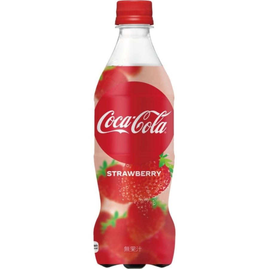 コカ コーラ ストロベリー Pet 500ml 1ケース24本 Khabarbani Com