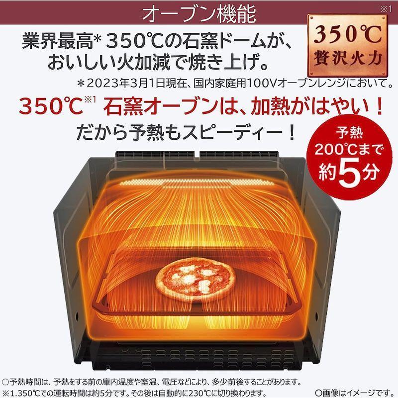 東芝 ER-YD7000(W) グランホワイト 石窯ドーム 過熱水蒸気オーブンレンジ (30L)｜smafy｜07