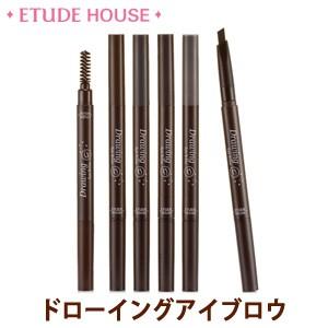 エチュードハウス ドローイングアイブロウ ペンシル 0 2g Etude01 Smafy 通販 Yahoo ショッピング