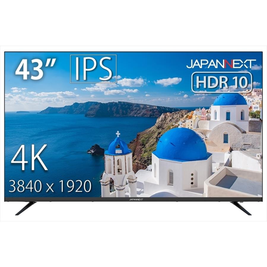 買付 ジャパンネクスト [JN-IPS4300TUHDR] 43インチ ワイド 4K液晶