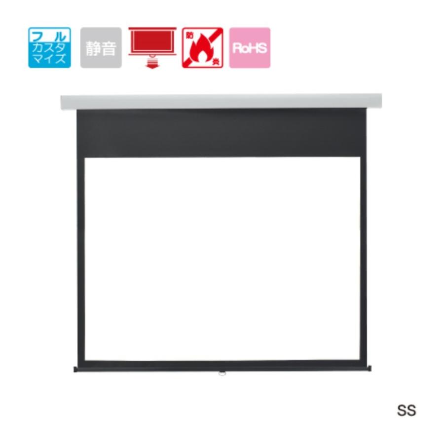 キクチ科学研究所 [SS-100WXWA/W] 手動スクリーン 幕面ホワイトマットアドバンス仕様 100インチWXGAサイズ