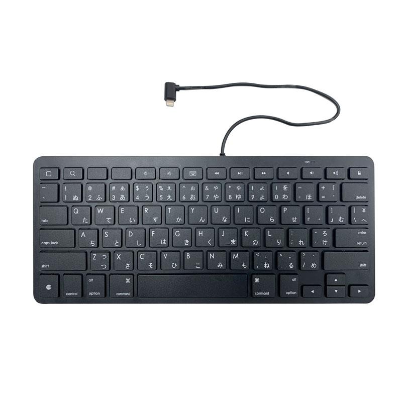エムディーエス [MDS-IOSLKBBK] Lightning有線キーボード ブラック