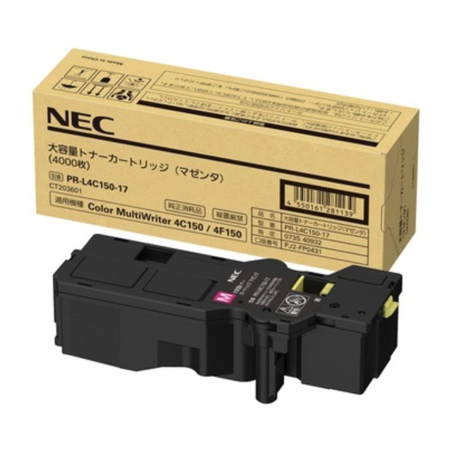 NEC [PR-L4C150-17] PR-L4C150-17大容量トナー(M)｜smafy