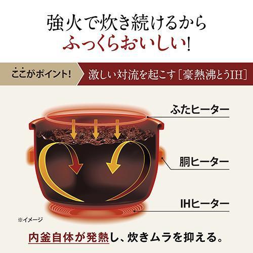 象印 ZOJIRUSHI NW-VD10-BA ブラック 極め炊き IH炊飯ジャー 5.5合｜smafy｜10