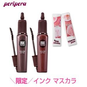ペリペラ ピンクモーメントインク カラー カラ ボリュームマスカラ 7g 2color Peripera02 Smafy 通販 Yahoo ショッピング