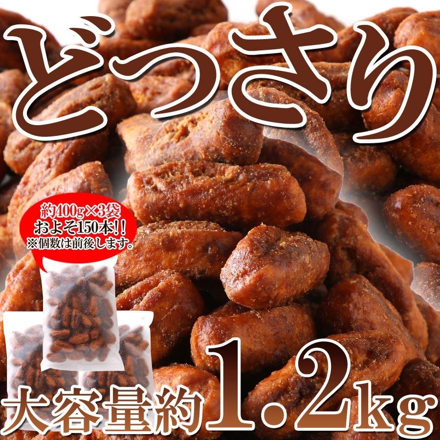 大容量 ミニ豆乳黒糖ドーナツ1.2kg｜smafy｜07