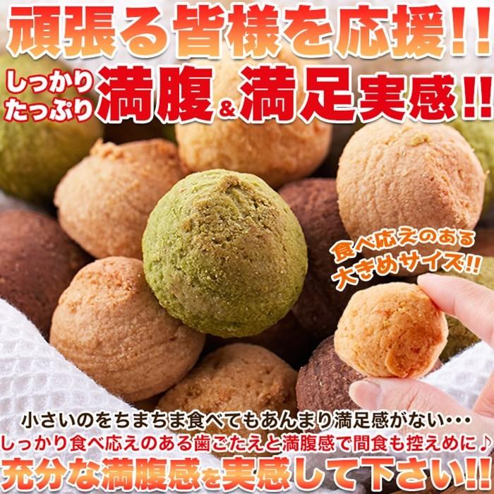豆乳おからクッキー5種類 1kg ほろっと柔らか ヘルシー Diet応援 新感覚満腹 満腹 満足実感 人気のヘルシーおやつ Sweets 01 Smafy 通販 Yahoo ショッピング