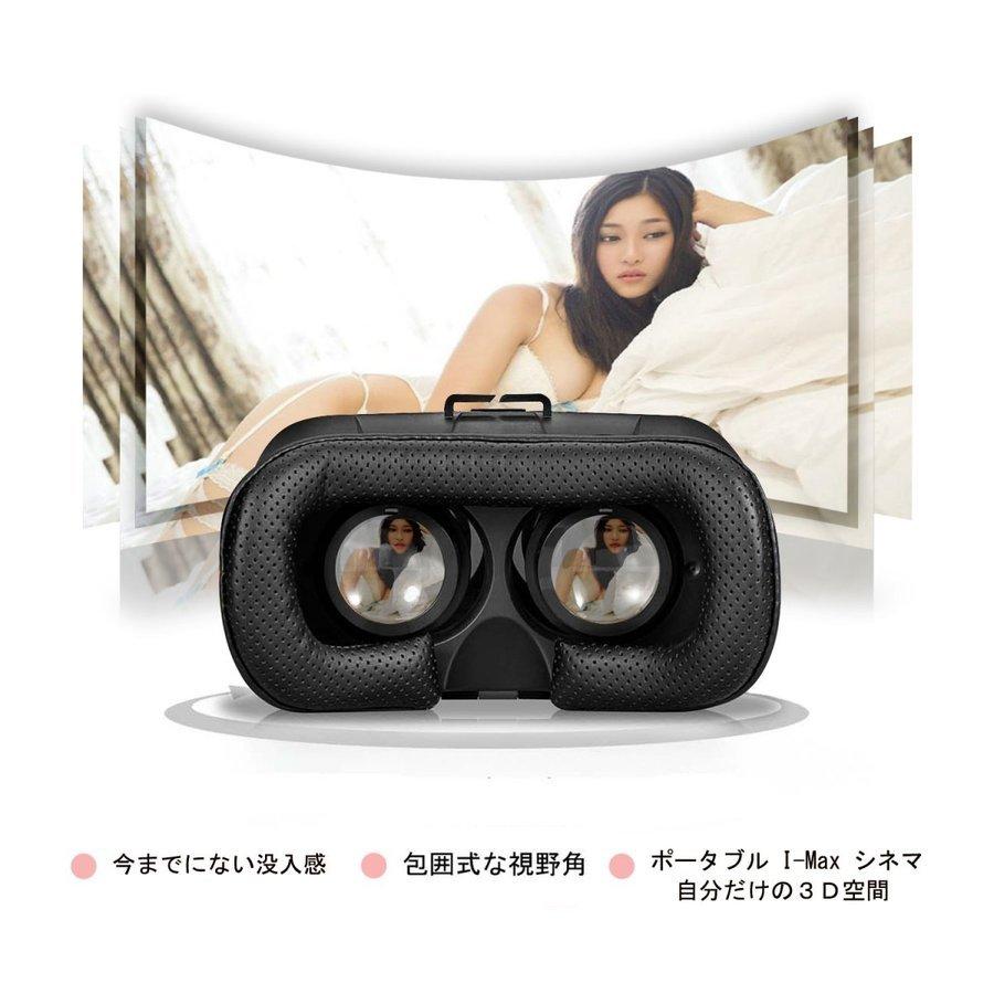 Vrゴーグル 3d Vrヘッドセット コントローラ付き メガネ 3d ゲーム 映画 動画 4 0 6 0インチの Iphone Android などのスマホ対応 3dvr Smagen 通販 Yahoo ショッピング