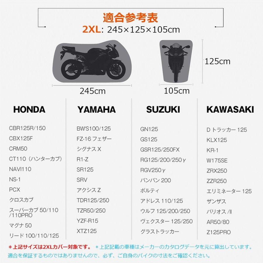 バイクロック 鍵 チェーンロック バイクカバー 自転車 ワイヤーロック 極太 φ(直径)22mm×1200ｍｍ 頑丈 盗難防止 鍵3本｜smagenshop｜22