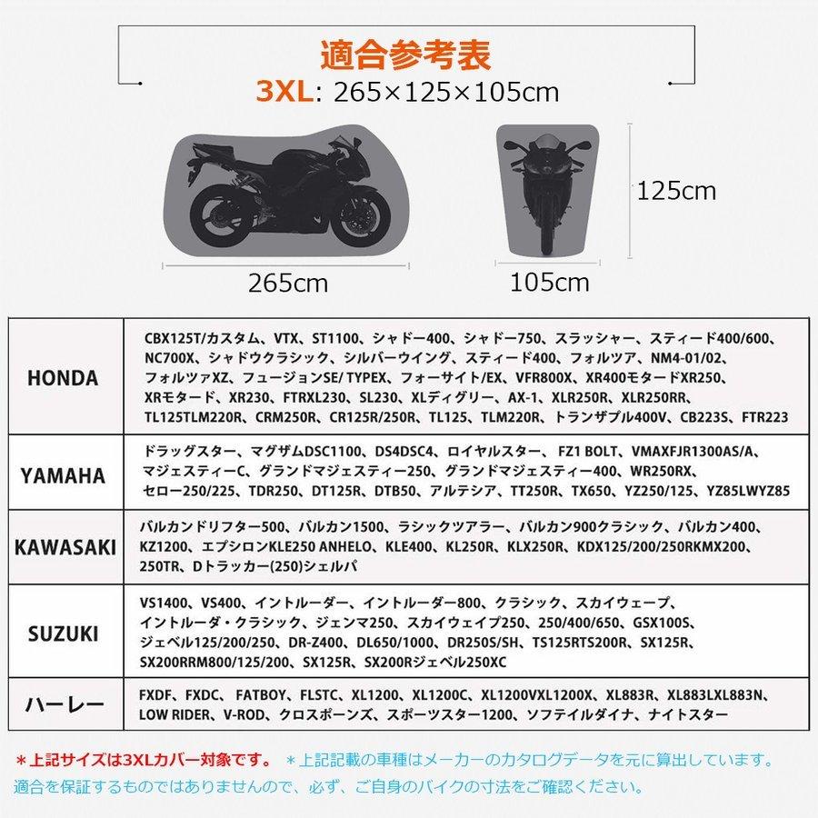 バイクロック 鍵 チェーンロック バイクカバー 自転車 ワイヤー バイクロック 鍵 チェーンロック バイクカバー 自転車 ワイヤー