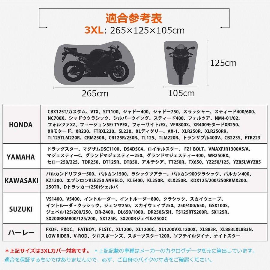 バイクロック 鍵 チェーンロック バイクカバー 自転車 ワイヤーロック 極太 φ(直径)22mm×1200ｍｍ 頑丈 盗難防止 鍵3本｜smagenshop｜24