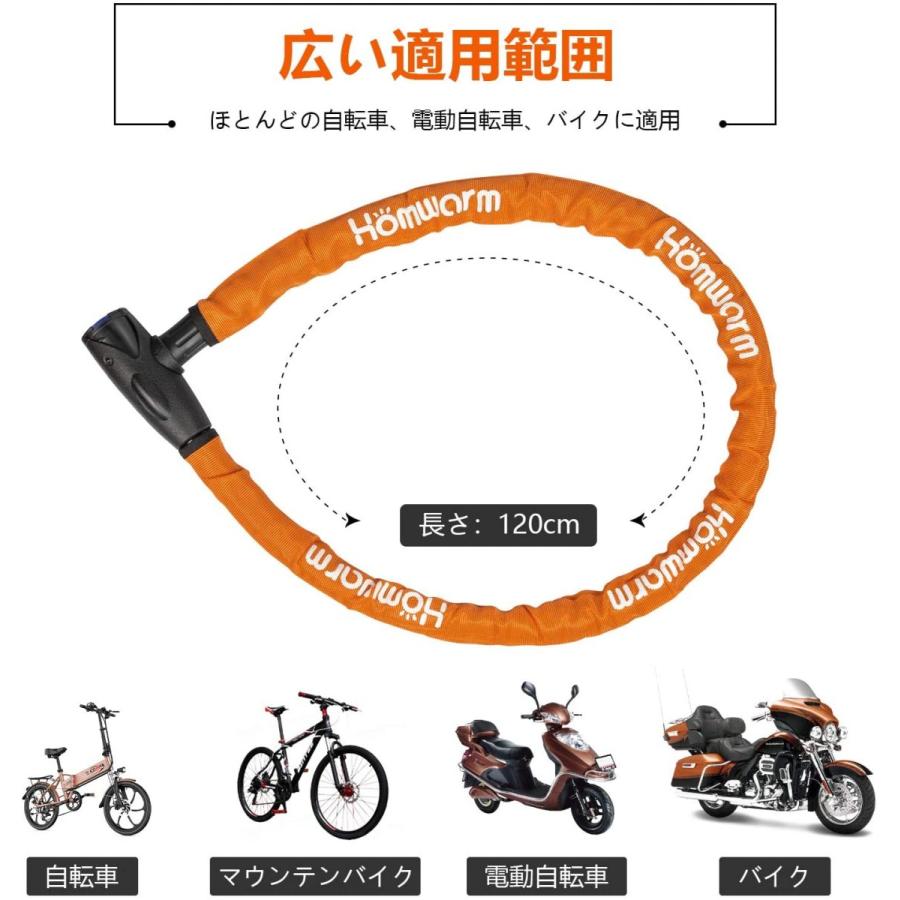 バイクロック 鍵 チェーンロック バイクカバー 自転車 ワイヤーロック 極太 φ(直径)22mm×1200ｍｍ 頑丈 盗難防止 鍵3本｜smagenshop｜09