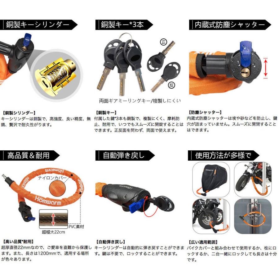 バイクロック 鍵 チェーンロック バイクカバー 自転車 ワイヤー バイクロック 鍵 チェーンロック バイクカバー 自転車 ワイヤー