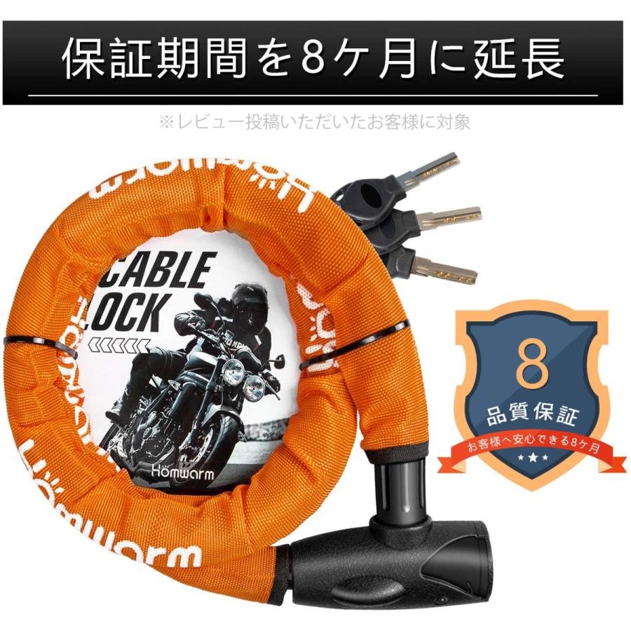 バイクロック 鍵 チェーンロック バイクカバー 自転車 ワイヤーロック 極太 φ(直径)22mm×1200ｍｍ 頑丈 盗難防止 鍵3本｜smagenshop｜12