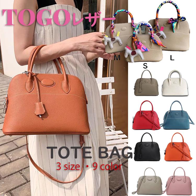 ハンドバッグ トートバッグ ショルダーバッグ レディース 上品 革 牛革