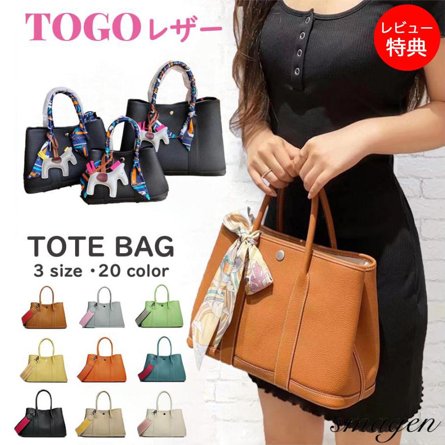 ハンドバッグ バッグ レディース 人気 上品 革 牛革 本革 TOGO