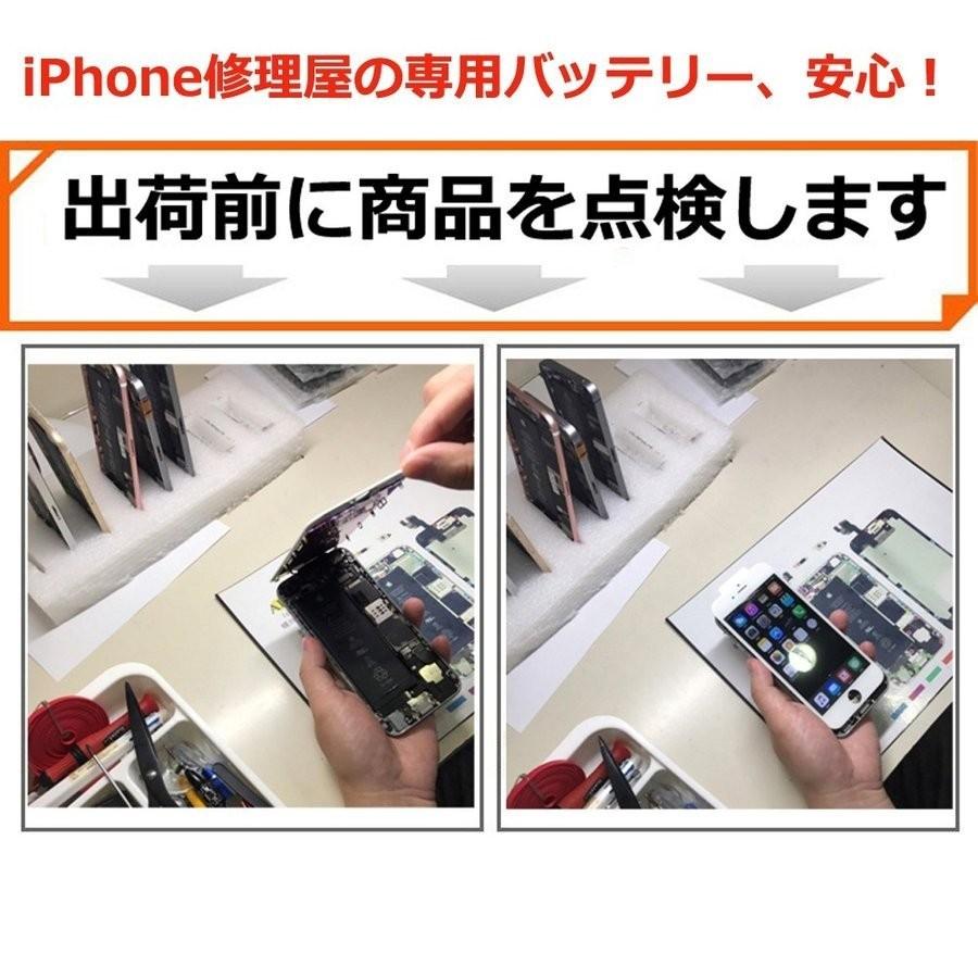 Iphone5s バッテリー交換キット Iphone電池 アイフォンバッテリー交換 Iphoneバッテリー交換 取付工具 手順書 Pse認証 Ip5s Smagen 通販 Yahoo ショッピング