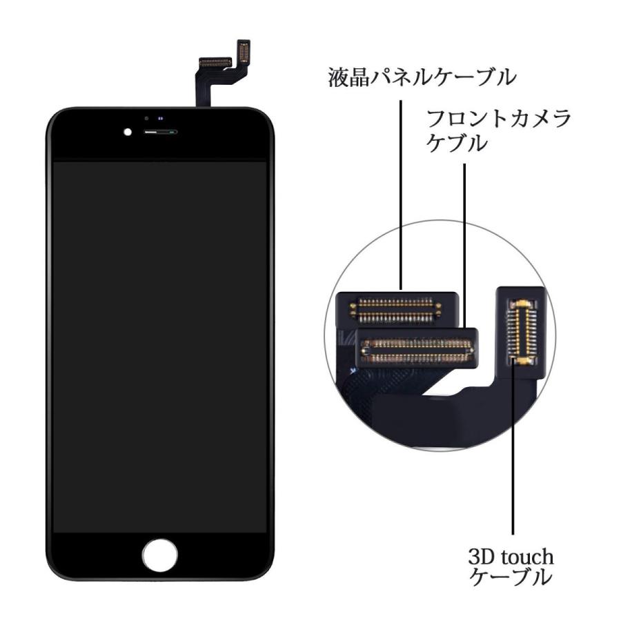 Iphone6s フロントパネル 白 黒 液晶パネル交換キット アイフォン6s 取り付け工具セット 交換手順書付き Ip6s Lcd Smagen 通販 Yahoo ショッピング