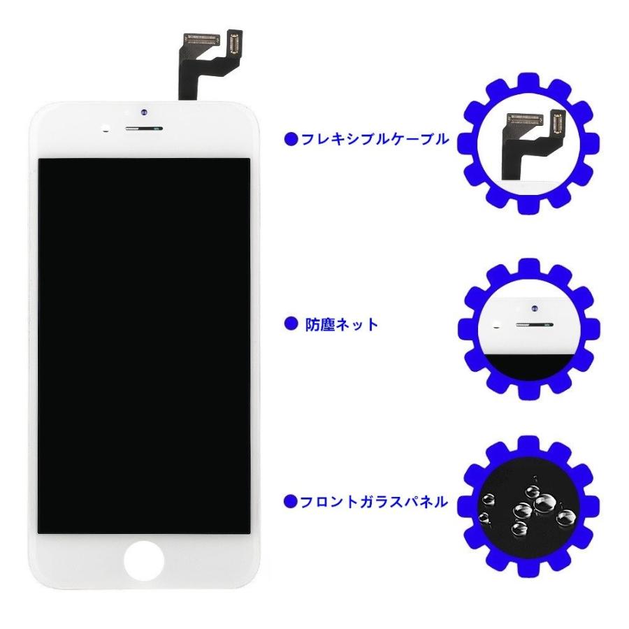 Iphone6s Plus フロントパネル 黒 白 液晶パネル交換キット アイフォン6s Plus 取り付け工具セット 交換手順書付 Ip6sp Lcd Smagen 通販 Yahoo ショッピング