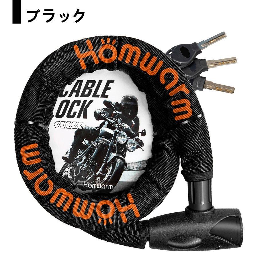 バイクロック バイクカバー 2XL/3XL チェーンロック お得な バイクロック バイクカバー 2XL/3XL チェーンロック お得な