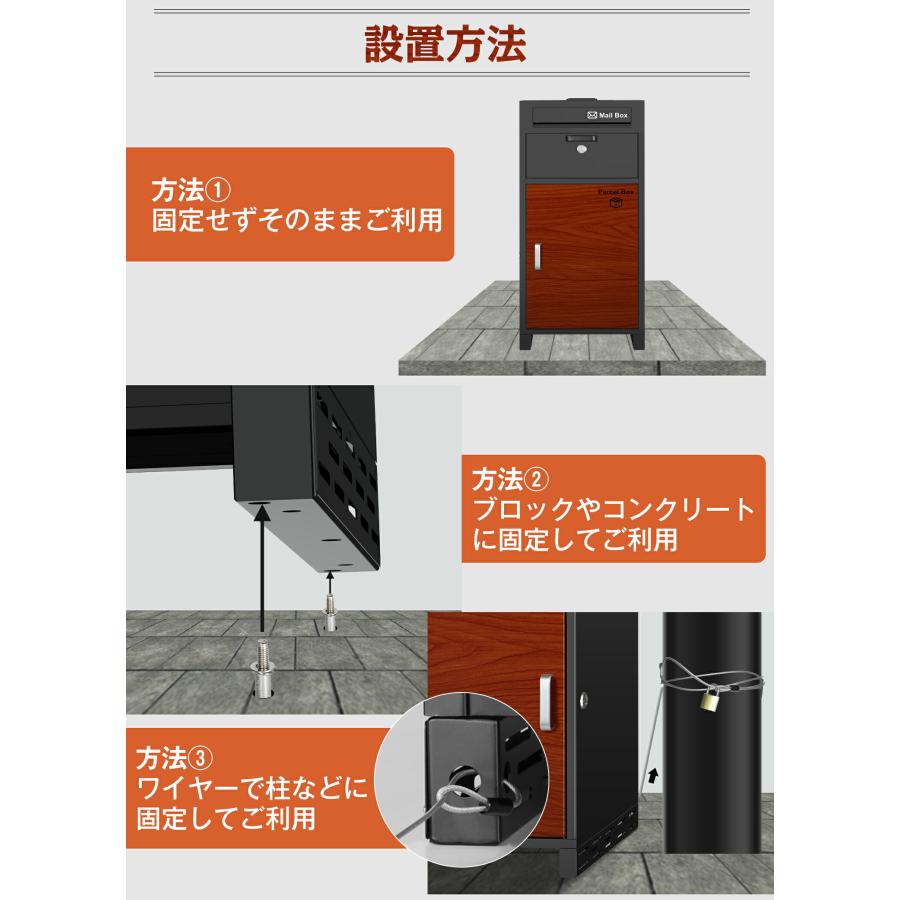 宅配ボックス 戸建用 後付け 大型 75L 大容量 防水 宅配ポスト 宅配ボックス 戸建用 後付け 大型 75L 大容量 防水 宅配ポスト
