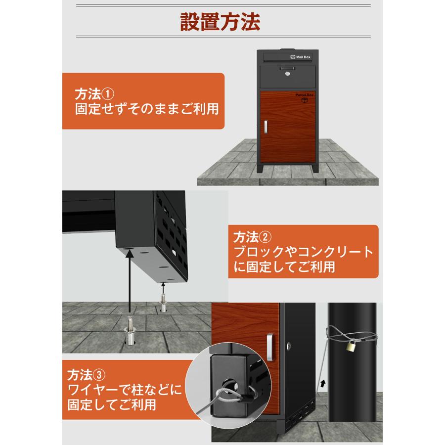 宅配ボックス 戸建用 後付け 大型 75L 大容量 防水 宅配ポスト 宅配box 郵便ポスト 進化版 マンション 屋外玄関置き デリバリーバック 印鑑ポケット - 12