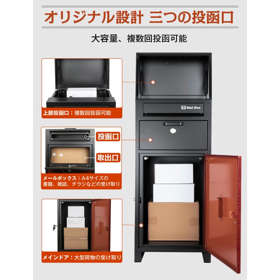 宅配ボックス 戸建用 後付け 大型 75L 大容量 防水 宅配ポスト 宅配box 郵便ポスト 進化版 マンション 屋外玄関置き デリバリーバック 印鑑ポケット｜smagenshop｜09